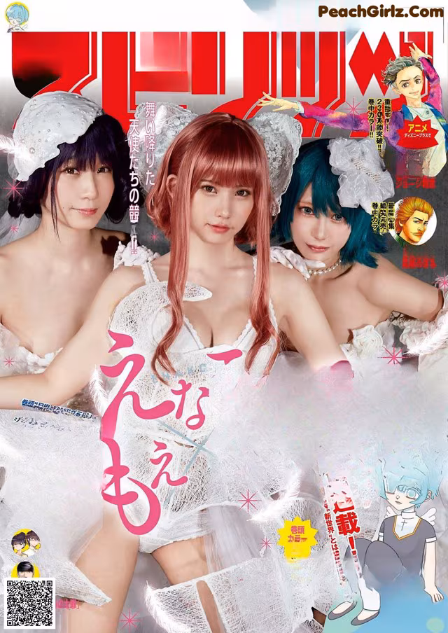 A magazine with a bunch of girls on the cover.