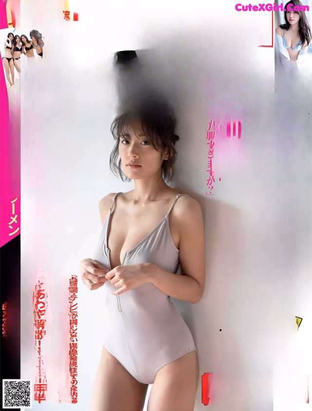 A woman in a white bodysuit on the cover of a magazine.