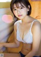 Ayu Okuma 大熊杏優, Weekly Playboy 2022 No.45 (週刊プレイボーイ 2022年45号)